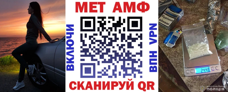 Amphetamine Розовый Сочи