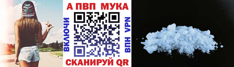 где найти   Сочи  А ПВП Соль 