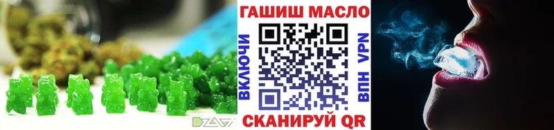 продажа наркотиков  Сочи  блэк спрут маркетплейс  Печенье с ТГК конопля 