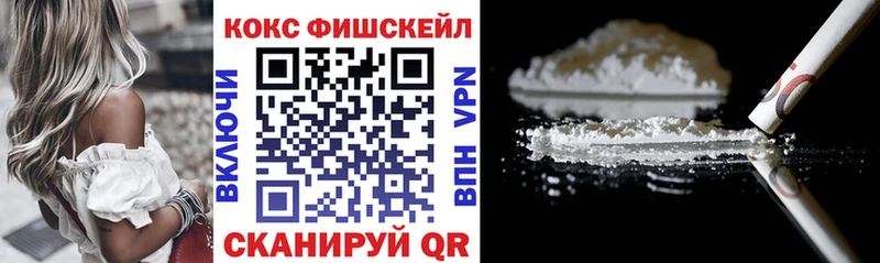 Cocaine 99%  KRAKEN зеркало  Сочи 