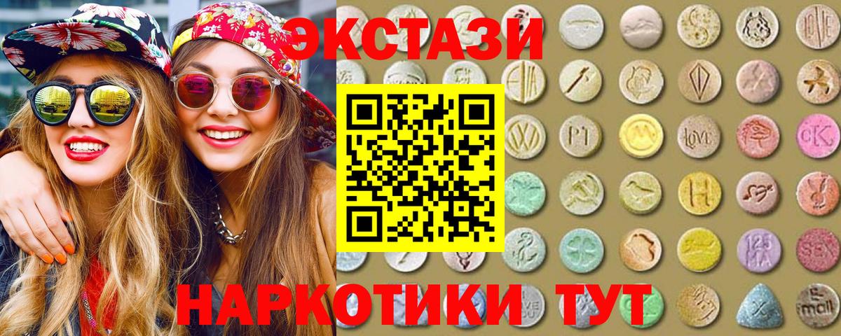 ЭКСТАЗИ TESLA Сочи