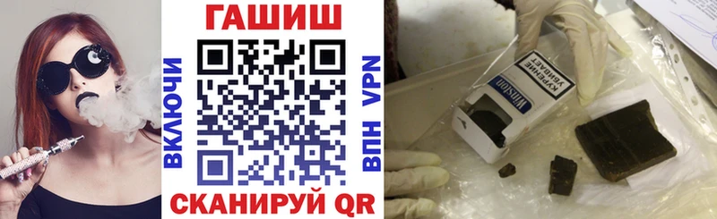 Гашиш Ice-O-Lator Сочи