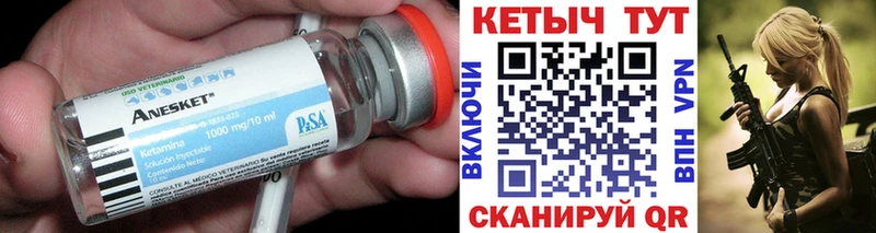 где найти   Сочи  КЕТАМИН VHQ 