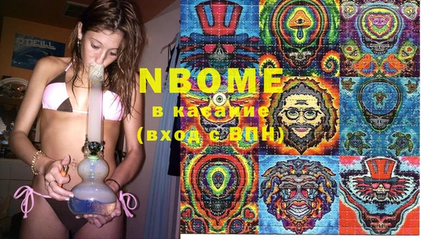 mdma Надым