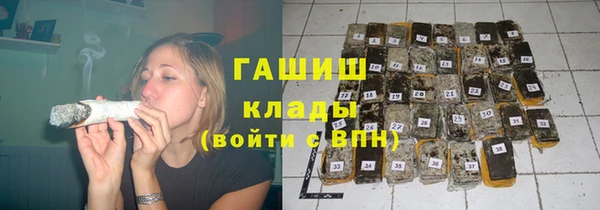 мефедрон Алексеевка