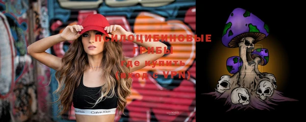 экстази Абдулино