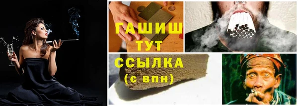 мефедрон VHQ Абинск