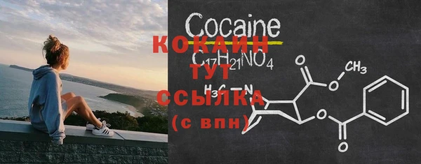 кристаллы Абаза