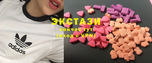 кристаллы Абаза