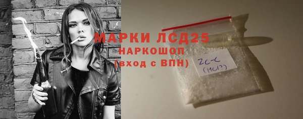 экстази Абдулино