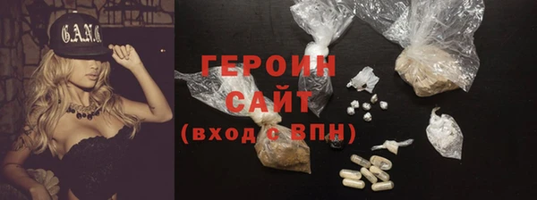 кристаллы Абаза