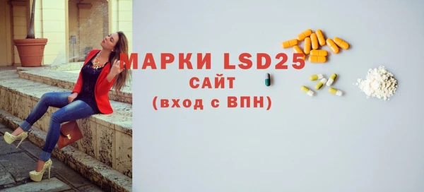экстази Абдулино