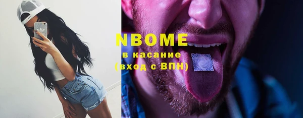 мефедрон VHQ Абинск