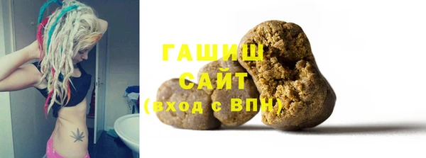 кристаллы Абаза