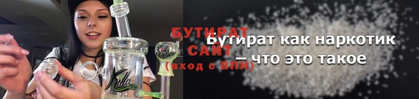 бутик Навашино