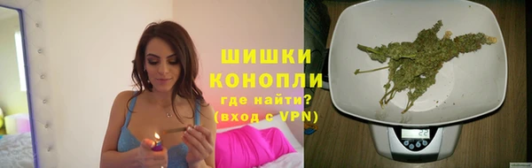 мефедрон VHQ Абинск