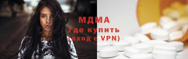 кристаллы Абаза