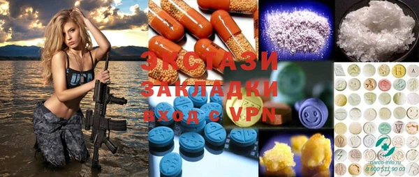 кристаллы Абаза
