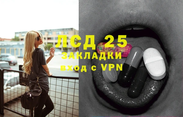 2c-b Алексин