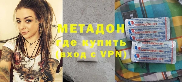 мефедрон VHQ Абинск