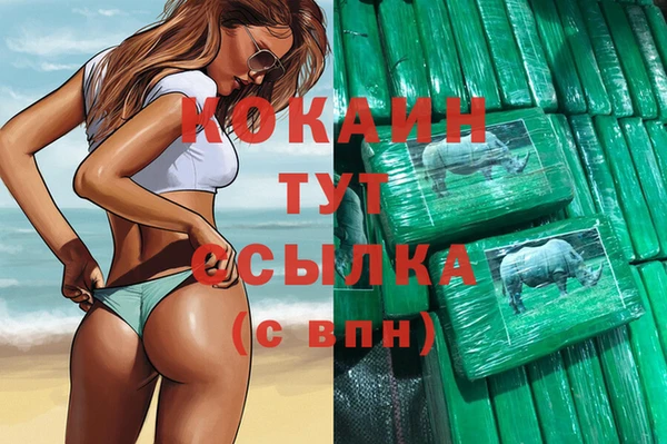 мефедрон Алексеевка