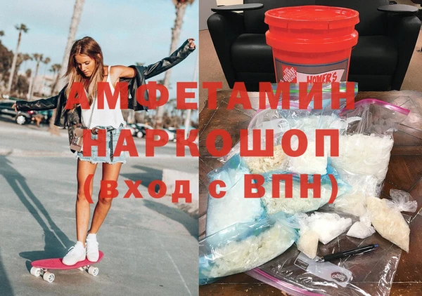экстази Абдулино