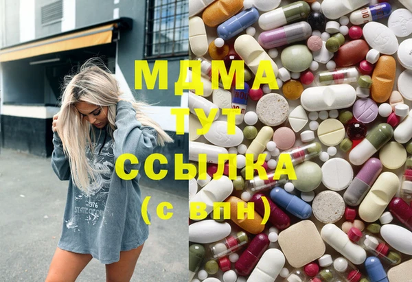 mdma Надым