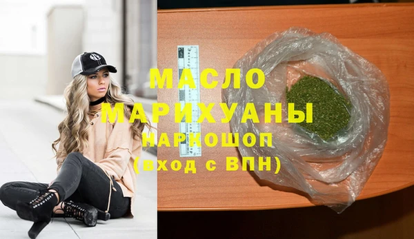 кристаллы Абаза