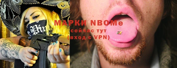2c-b Алексин