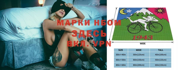 мефедрон VHQ Абинск