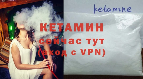 мефедрон VHQ Абинск