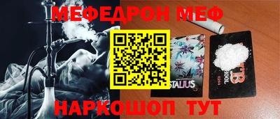 спиды Татарск