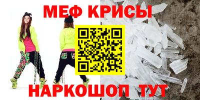 спиды Татарск