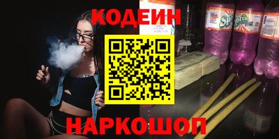 спиды Татарск
