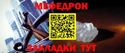 прущая мука Тара