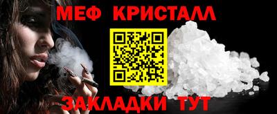 спиды Татарск