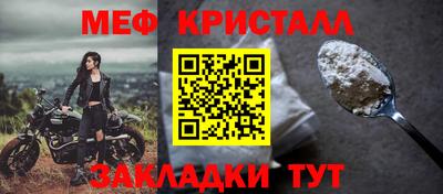 прущая мука Тара