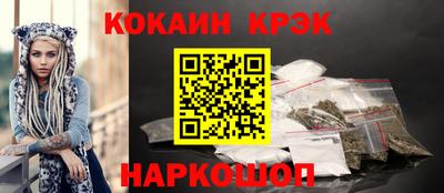 спиды Татарск