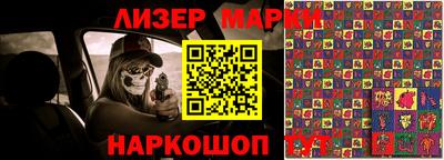 спиды Татарск