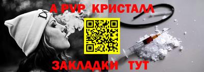 ALPHA-PVP Тверь