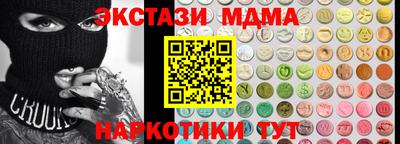 спиды Татарск