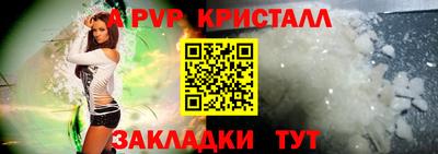 спиды Татарск