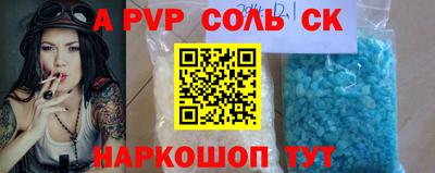 ALPHA-PVP Тверь
