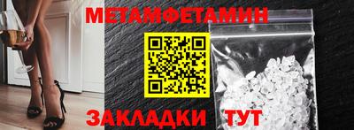 спиды Татарск
