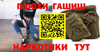 ALPHA-PVP Тверь