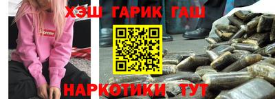спиды Татарск