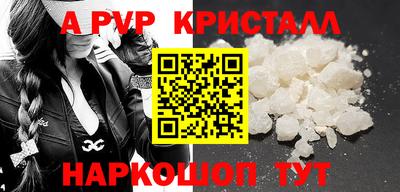 ALPHA-PVP Тверь