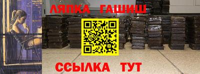 спиды Татарск
