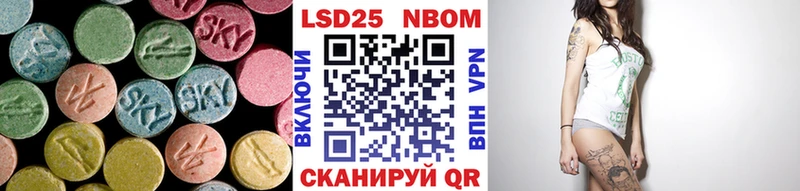 LSD-25 экстази ecstasy  Сочи 