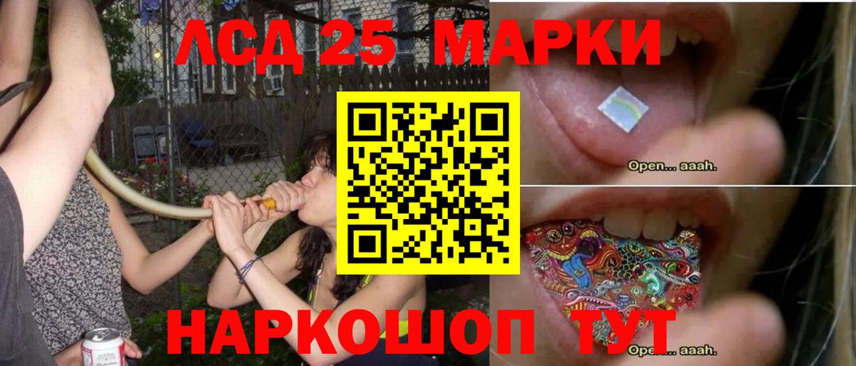Сочи  Лсд 25 экстази кислота  Вход с VPN  ЛСД экстази ecstasy 